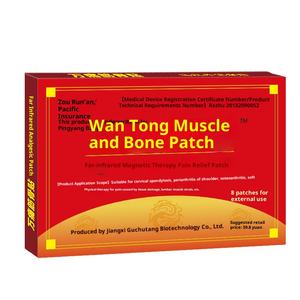 Wantong แผ่นพลาสเตอร์ติด<span class=keywords><strong>กระดูก</strong></span>กล้ามเนื้อสำหรับอาการปวดหลัง<span class=keywords><strong>ข้อ</strong></span>ไม่สบายการดูแลสุขภาพด้วยรังสีอินฟราเรดระดับอุปกรณ์ทางการแพทย์ - Product Image 1