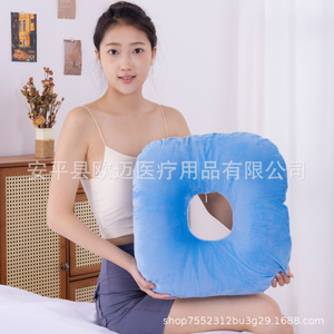 Coussin anti-escarres pour patient âgé alité, coussin de soutien pour le coccyx et les hanches, coussin pour les fesses, aide à l'entretien pour les patients - Product Image 1