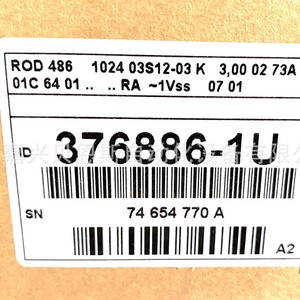 Codificador Rotatorio Incremental Heidenhain ROD486 1024 ID376886-1U para Uso en Automatización - Product Image 2