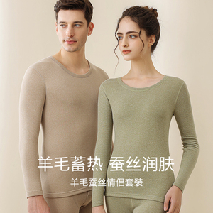 Conjunto de <span class=keywords><strong>Ropa</strong></span> Interior <span class=keywords><strong>Térmica</strong></span> de Seda y Lana para Mujer, <span class=keywords><strong>Ropa</strong></span> Cálida de Terciopelo para Otoño, Camiseta y Pantalones Moldeadores - Venta al por Mayor de <span class=keywords><strong>Ropa</strong></span> Interior Larga - Product Image 3