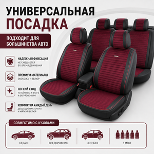 Housses de siège auto universelles de luxe en cuir PU et velours Marcan Monacoo, ensemble complet pour 5 sièges, intérieur auto - Product Image 3
