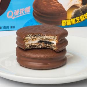 Gâteau <span class=keywords><strong>de</strong></span> remplacement <span class=keywords><strong>de</strong></span> repas <span class=keywords><strong>de</strong></span> petit déjeuner Tarte au chocolat cireux doux Saveur <span class=keywords><strong>de</strong></span> sésame noir/Saveur <span class=keywords><strong>de</strong></span> <span class=keywords><strong>pomme</strong></span> <span class=keywords><strong>de</strong></span> <span class=keywords><strong>terre</strong></span> <span class=keywords><strong>de</strong></span> haricot rouge 6 paquets 168g - Product Image 2