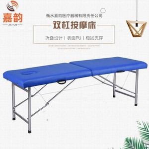 Camas de Masaje Plegables Portátiles de Medicina Tradicional China al por Mayor, Camas de Examen de Belleza Reforzadas, Camas de Masaje Portátiles - Product Image 2