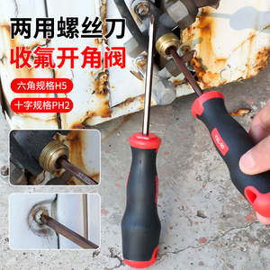 Screwdriver Phillips Head 75mm High Hardness Magnetic Stainless Steel Industrial Design For HVAC Repair - Product Image 4