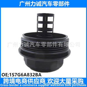 Tapa de Filtro de Aceite 1473714 de Alta Calidad para Ford y Mazda Focus Changan 1S7G 6A832 BA, Nueva Condición, Incluye Cubierta de Papel - Product Image 4