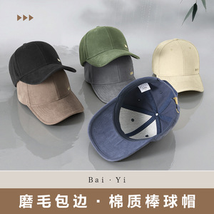 Gorra de Béisbol Unisex de Algodón Puro, Estilo Deportivo, Protección Solar, Color Negro - Product Image 2