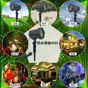 Suministro directo de fábrica Luz láser LED IP65 para exteriores Barra de luz láser Sky Star seis en uno para ambiente de jardín y KTV - Product Image 1