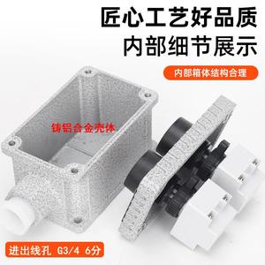 ปุ่มสตาร์ท Bz/La53 ปุ่มหยุดฉุกเฉิน กล่องปุ่มกด Iic T6 Ip66 ป้องกันการระเบิด สำหรับใช้งานในอุตสาหกรรม - Product Image 4