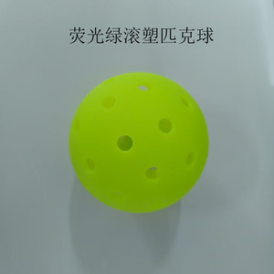 Professional Rotomolded Pickleball 40 Holes 74mm Outdoor <b>Match</b> Training Ball 6 Pieces Made In China - Product Image 2