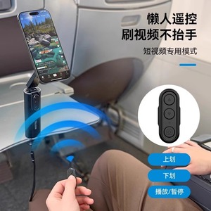 Telesin Magnetic Phone <b>Holder</b> 360 Degree Rotation Portable For Airplane Travel With Remote <b>Control</b> - Product Image 1