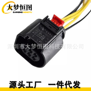 Conector de Cableado Automotriz 4H0973713, Cabeza Macho y Hembra de Plástico Negro para Uso en Automóviles - Product Image 1