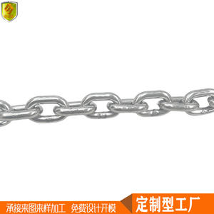 Cadena de Acero Inoxidable 316 para Iluminación Marina, Secado de Ropa para Mascotas, Elevación con Acabado de Zinc y Tecnología de Soldadura - Product Image 2