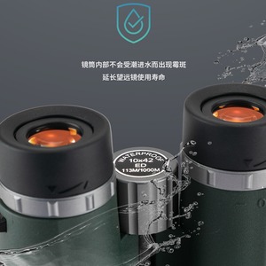 Baigish Binoculars 10X42ED Multi Coating Waterproof Birdwatching Scope - Product Image 3