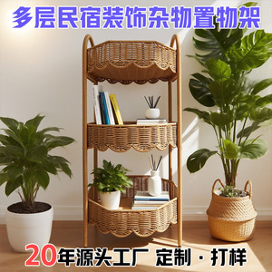 Étagère de rangement en rotin pour chambres, salons et autres pièces ; paniers de rangement pour articles divers ; chambre - Product Image 5