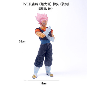 Figuras de Fusión de Dragón Super Saiyan, Vegito <span class=keywords><strong>Goku</strong></span> en Pose de Pie, SSJ4 Vegeta, Estatuas Coleccionables de PVC, Escala 1:32, Decoración del Hogar - Product Image 6