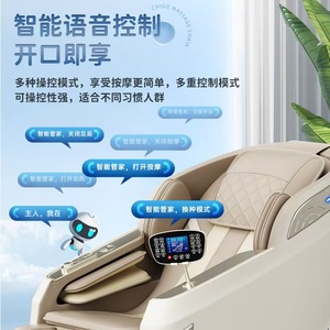 Massage Chair Full Body SL Track 4D <b>Robotic</b> Hand Home Use Intelligent Voice <b>Control</b> - Product Image 4
