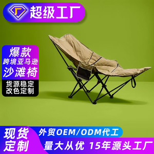 เก้าอี้พับกลางแจ้งขนาดใหญ่แบบพกพาพร้อมเบาะปรับได้สำหรับพักผ่อนและงีบหลับ - Product Image 5