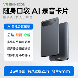 เครื่องบันทึกเสียง LY02 AI ความจุ 32GB รุ่นบางเฉียบ พร้อมฟังก์ชั่นแปลภาษาแบบเรียลไทม์ สำหรับการประชุมทางธุรกิจ - Product Image 4