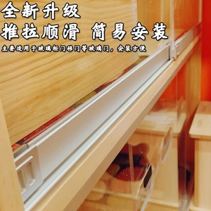 Aluminum Alloy Glass <b>Door</b> Track <b>Sliding</b> <b>Door</b> Groove Track Hardware Accessories For Cabinet Minimalist Design - Product Image 4