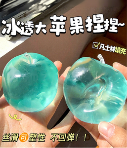 ของเล่นเสริมพัฒนาการสัมผัสคุณภาพสูง ผลิตด้วยมือจากซิลิโคน TPE บอลบีบคลายเครียด ไม่เด้งกลับ ยืดหยุ่นได้ ใสเหมือนเจลลี่ รูปทรงแอปเปิ้ล สีเดียว - Product Image 2
