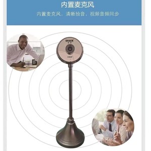 Webcam USB Shaer B09 1080P avec micro et vision nocturne pour appels vidéo sur ordinateur - Product Image 4