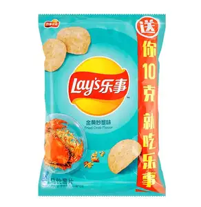 Wholesale Manufacturer Crab Flavor Snacks Exotic Chips Lays