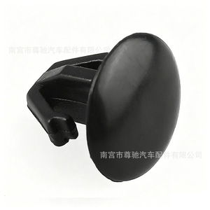 Modern Kia Fender Mudguard Inner Liner <b>Clip</b> Plastic Base 8414734000 PP Material For Replace Repair - Product Image 2