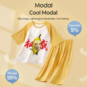 Pigiama per ragazzi con motivo personalizzato e incisione su sabbia, abbigliamento da casa per adolescenti con gatto banana, set estivo a maniche corte per bambini - Product Image 1