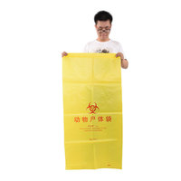Sac à cadavres d'animaux, sac d'élimination des porcs, sac d'élimination des animaux biodégradable et écologique, en C-PE 90X150CM