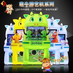 Juegos de Arcade al por Mayor, Salas de Juegos, Máquinas de Arcade Comerciales que Funcionan con Monedas, Máquinas Tragamonedas para Niños - Product Image 1