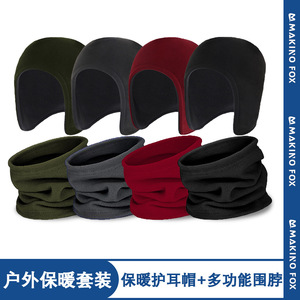 Fleece Lei Feng Hat And Scarf Set Warm Neck Warmer For Outdoor Sports Skiing Cycling Winter Use Adult Unisex - Product Image 5