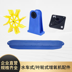 Pompe à haute pression de <span class=keywords><strong>canalisation</strong></span> de roue de palette d'aérateur de SC-1.5KW avec la pompe à eau propre d'OEM de moteur de cuivre pour l'augmentation de l'oxygène d'étang PP - Product Image 6