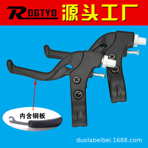 Levier de frein de vélo pour enfants, poignée de frein réglable à 2 doigts avec corps en aluminium forgé, huile minérale non corrosive - Product Image 4