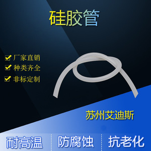 <b>Silicone</b> Hose 2x4 3x6 4x6 Mm For Pneumatic System Parts Anti-Aging Heat Resistant Vacuum Tube - Product Image 4