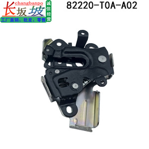 Bloqueo del Asiento Trasero Honda 82220-T0A-A02 A03 para CRV 12-16, Piezas de Repuesto - Product Image 4