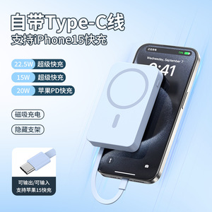 พาวเวอร์แบงค์ KC Magnetic 15W ชาร์จเร็วไร้สาย ความจุ 20000mAh พร้อมสายชาร์จคู่ในตัว สำหรับอุปกรณ์มือถือ - Product Image 3