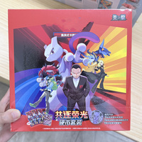 Authentique PQ 18.0 Scarlet & Violet Shared Glory Team Rockets Glory Coin Booster Pack Cartes à collectionner Jeux de cartes en papier