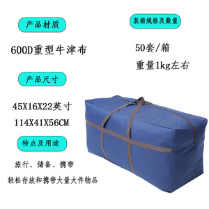 Bolsa de Almacenamiento para Muebles de Exterior de Tela Oxford Azul 600D, Funda Protectora Impermeable para Guardar el Árbol de Navidad - Product Image 4