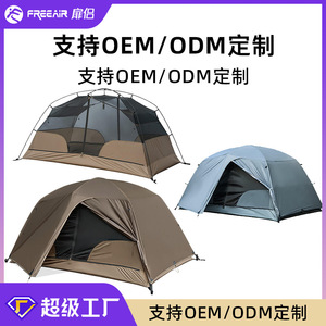 Carpa de Camping Personalizada Wow para 2 Personas, Doble Capa, Ligera, Impermeable, para 4 Estaciones, Color Gris Lobo - Product Image 2