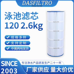 Cartouche de filtre pour piscine Dasfiltro C-8412 Pa120 Fc-1293 2,6 kg Utilisation extérieure Débit maximal de 74,8 GPM - Product Image 4