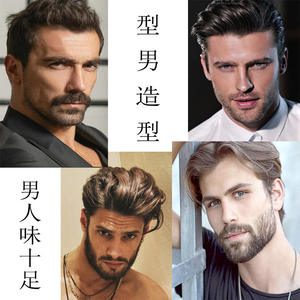 Peluca de barba realista para hombre, tejida a mano, de fibra Kanekalon, línea de cabello natural, color marrón claro, adhesiva, para actuaciones y rodajes de películas - Product Image 5
