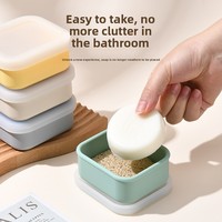 Boîte à savon de voyage extérieure en silicone étanche, portable, pour usage domestique quotidien, petite, personnalisable