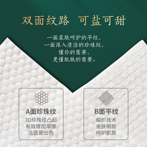 Lucky Goddess - Lingettes nettoyantes pour le visage en coton, 200x200mm, double couche, en fibres végétales, lingettes démaquillantes, style chinois - Product Image 5