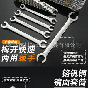 Jeu de douilles Chton 151 pièces, clé à cliquet 72 dents, acier au chrome-vanadium de qualité industrielle, kit d'outils de réparation automobile - Product Image 4