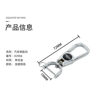 พวงกุญแจรถโลหะโลหะผสมสังกะสีชุบโครเมียมสำหรับใช้ในสำนักงาน A3966 - Product Image 3