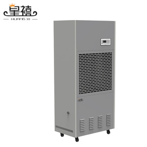 เครื่องลดความชื้นอุตสาหกรรมหวงซี 220V น้ำยาทำความเย็น R22 ควบคุมด้วยระบบอิเล็กทรอนิกส์ สำหรับห้องใต้ดิน โกดัง โรงงาน ใช้ในเชิงพาณิชย์ - Product Image 1