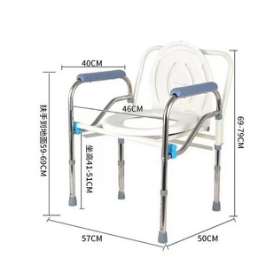 Toilet Chair For Elderly And Disabled With Detachable Seat Folding Commode <b>Stool</b> Household <b>Portable</b> One Size Semi Steel - Product Image 4