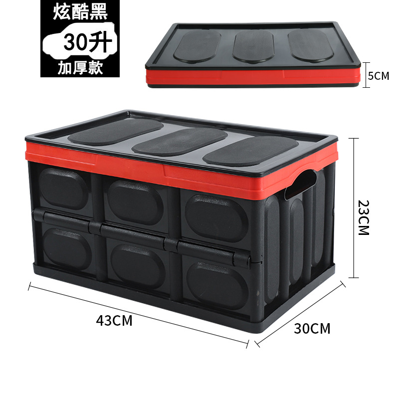 Cool Black - Small Size 30L