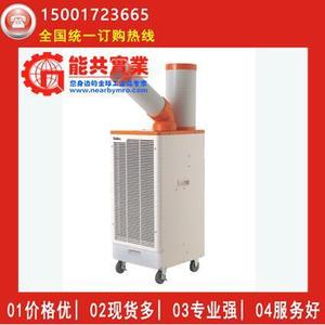 Climatiseur portable Suiden SS-40EG-8AII 1500W, refroidissement uniquement, plastique, avec minuterie - Product Image 5