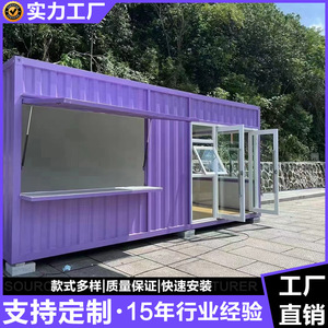 Casa Contenedor Tipo Kiosco, Diseño Industrial Rectangular para Uso Comercial, Grosor Estándar - Product Image 5